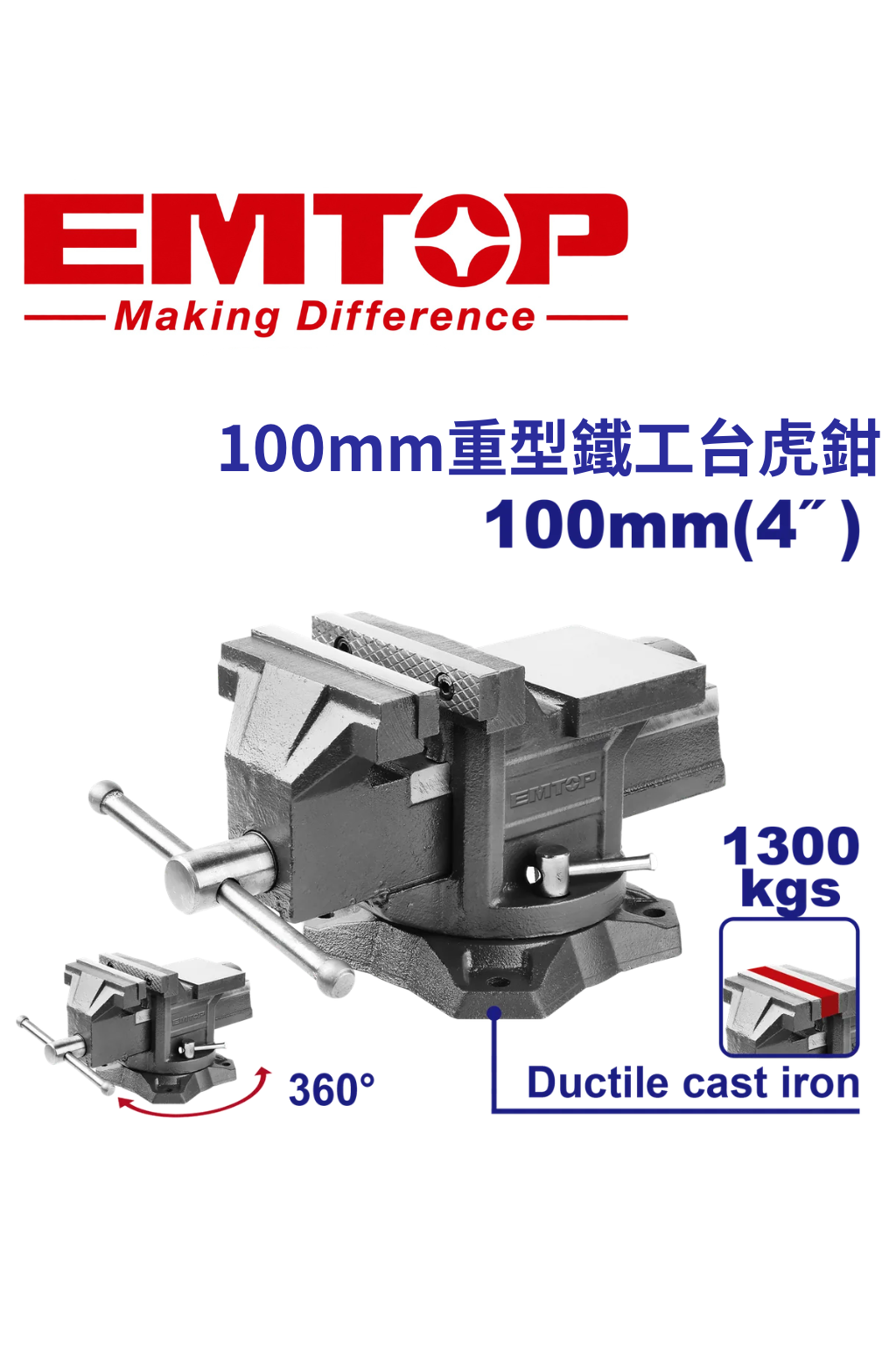 EBVE0401