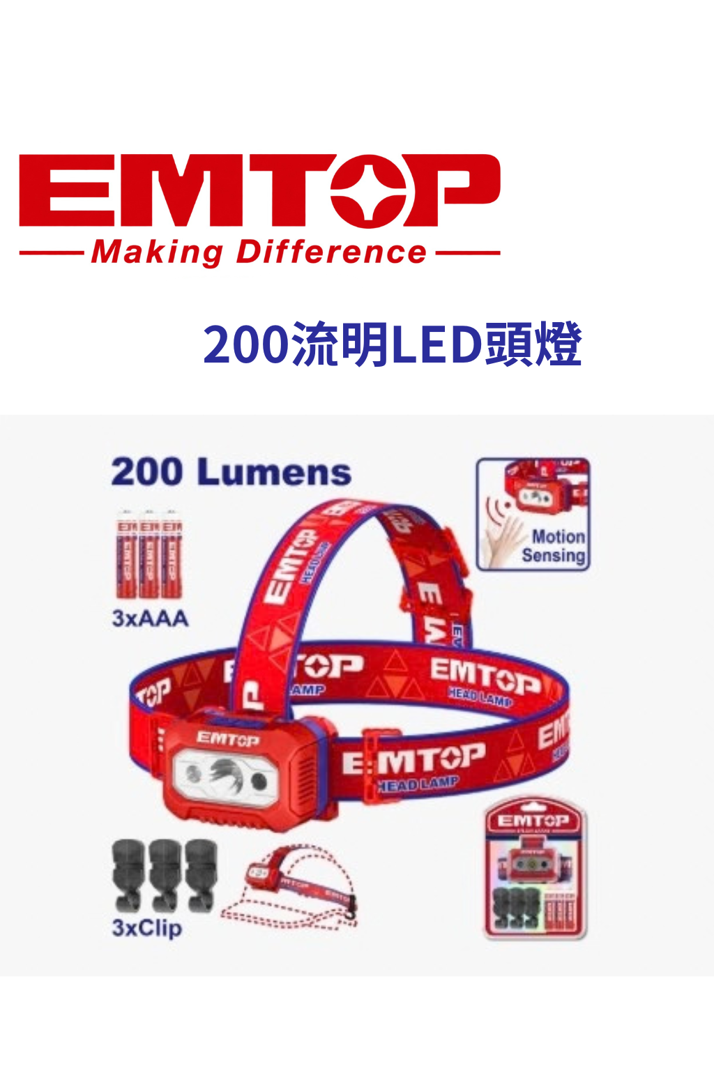 EHRR101 (1)