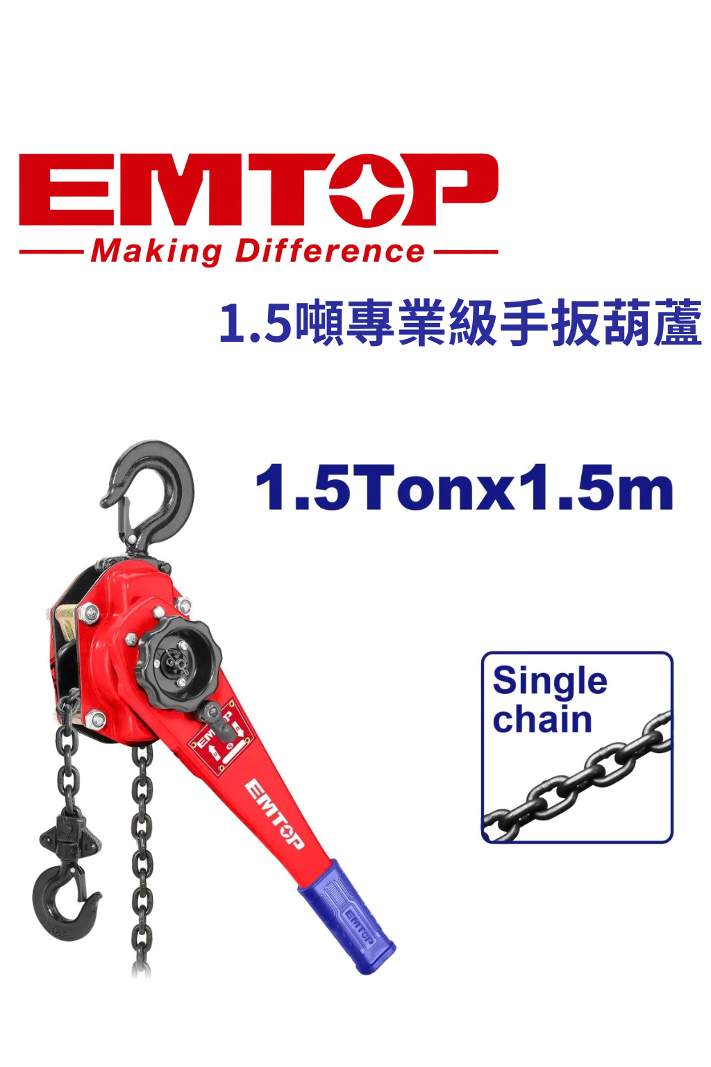 EHRR101 (4)