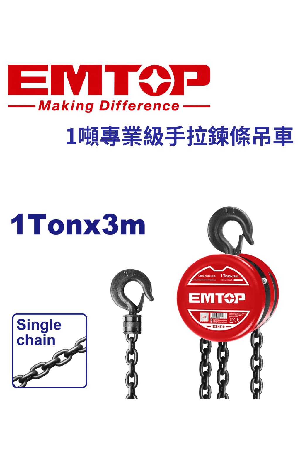 EHRR101 (5)