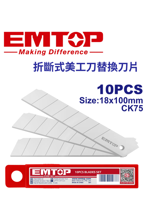 EHRR101 (8)