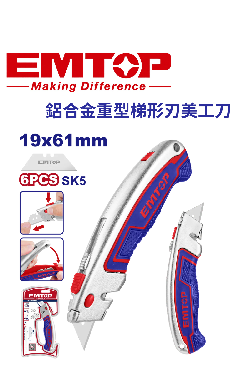 EHRR101 (9)