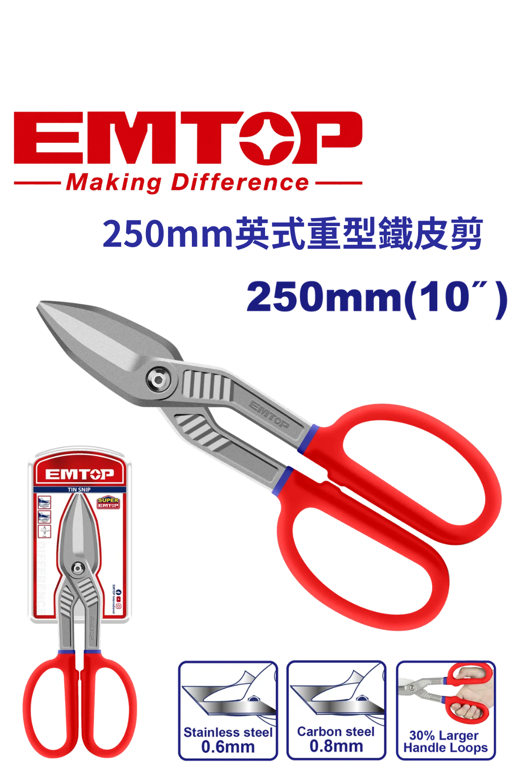 EHRR101 (10)
