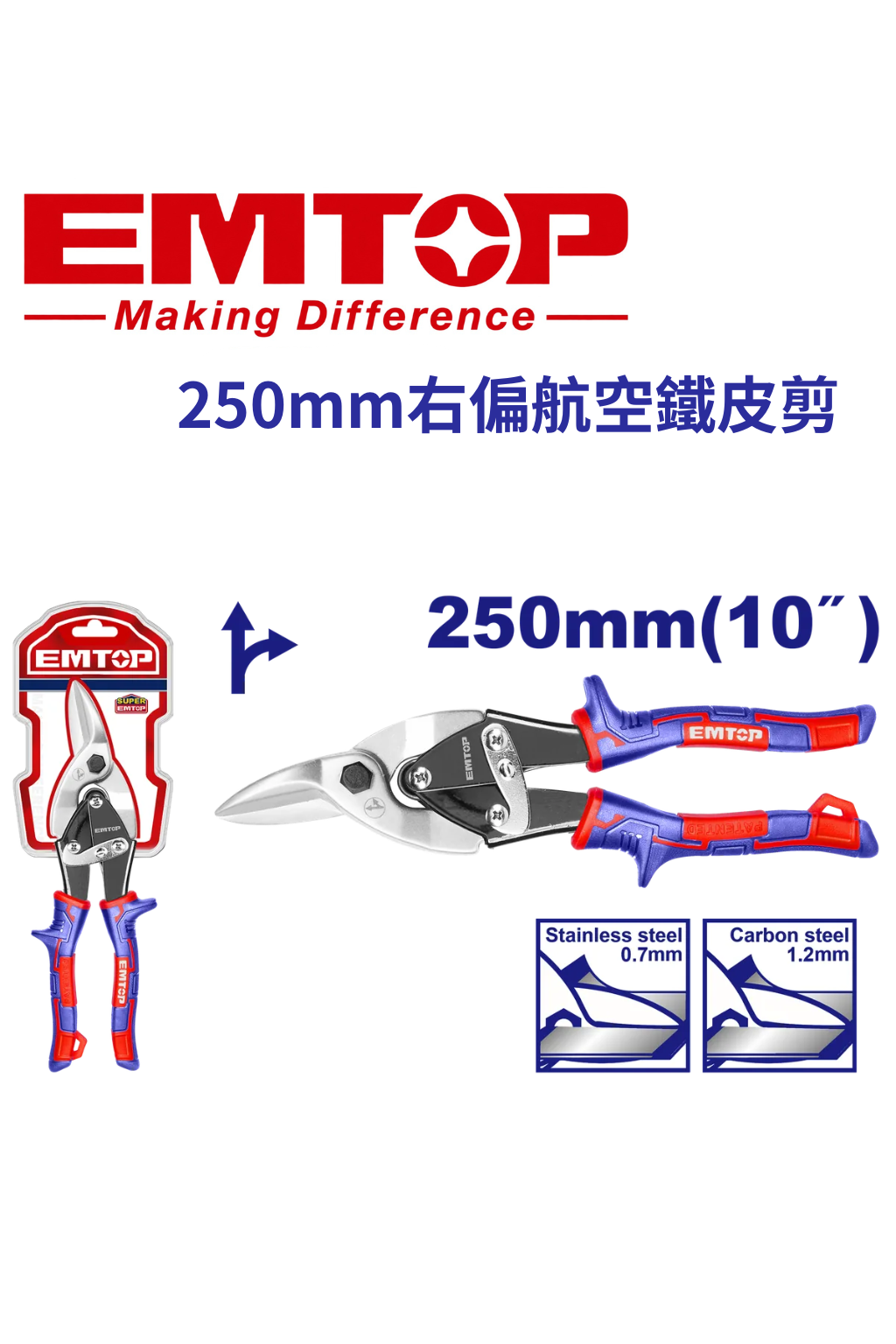 EHRR101 (11)