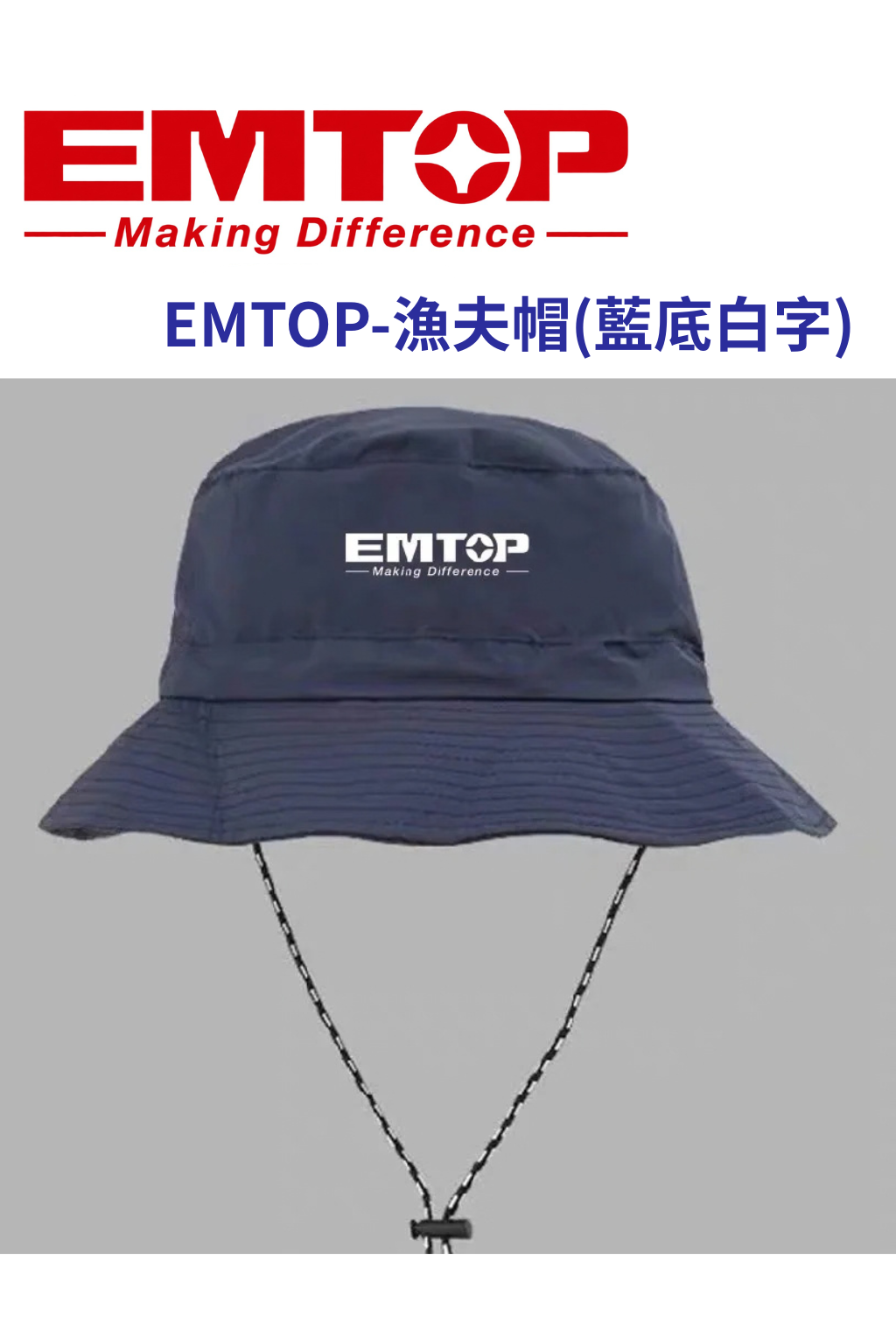 EMTBHTBW0033