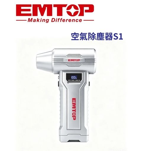 EMTDSTS100241