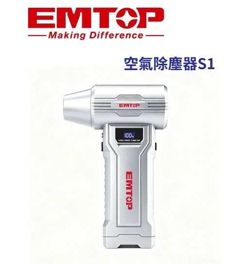 EMTDSTS100241