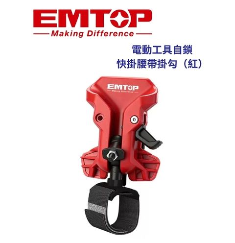 EMTHHKR0010