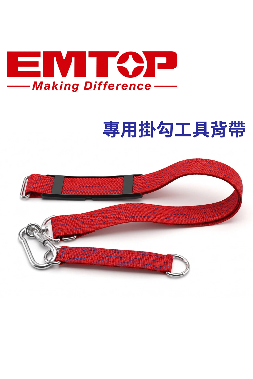 EMTTBT0029