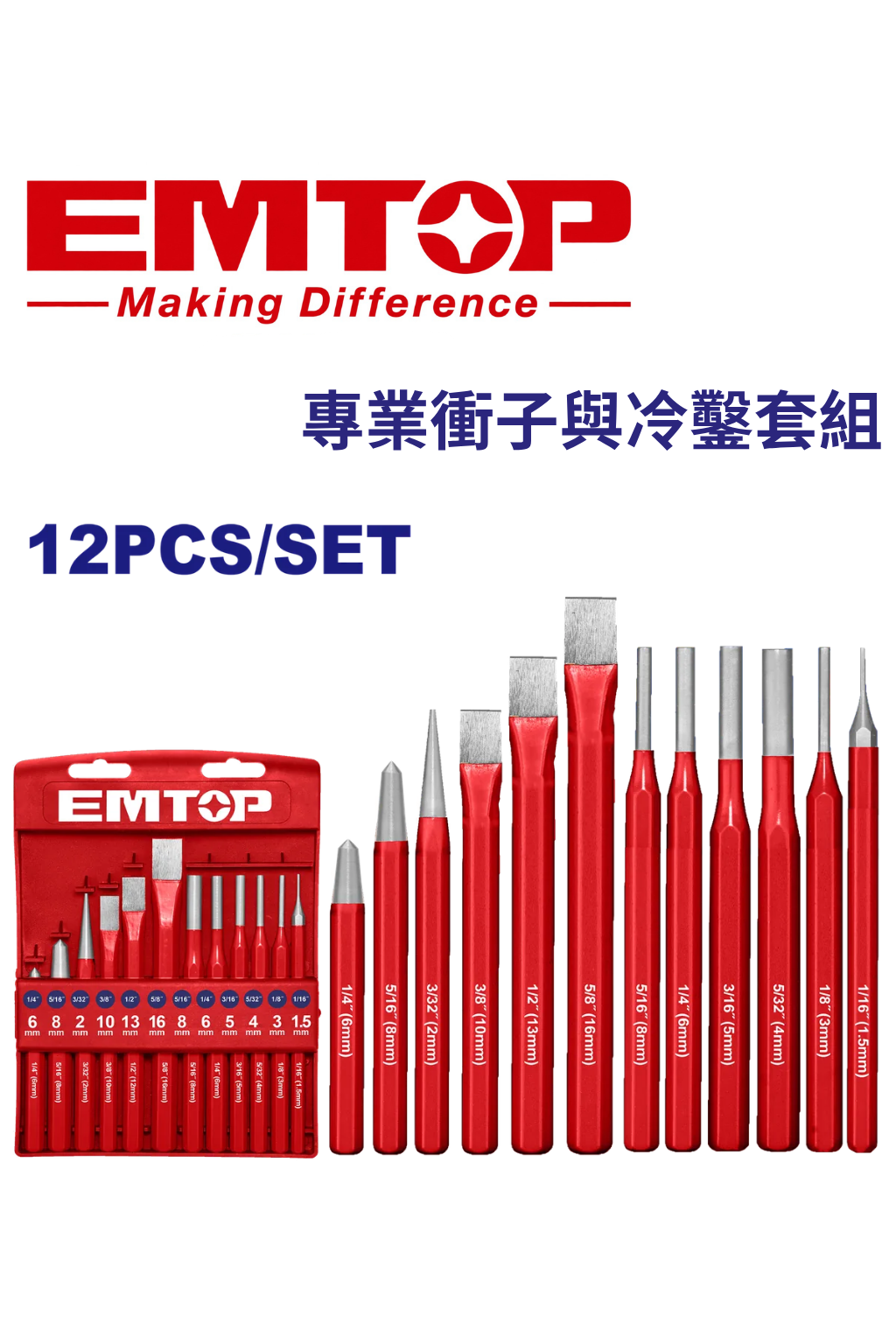 EMCC8312