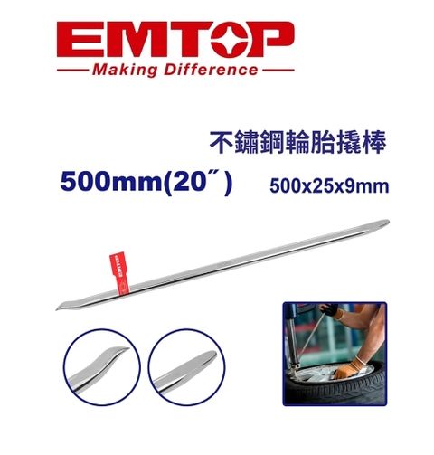 EMQB2320