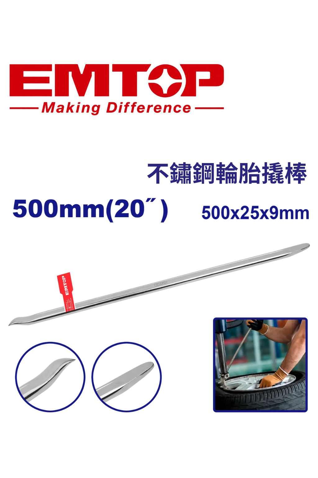 EMQB23201