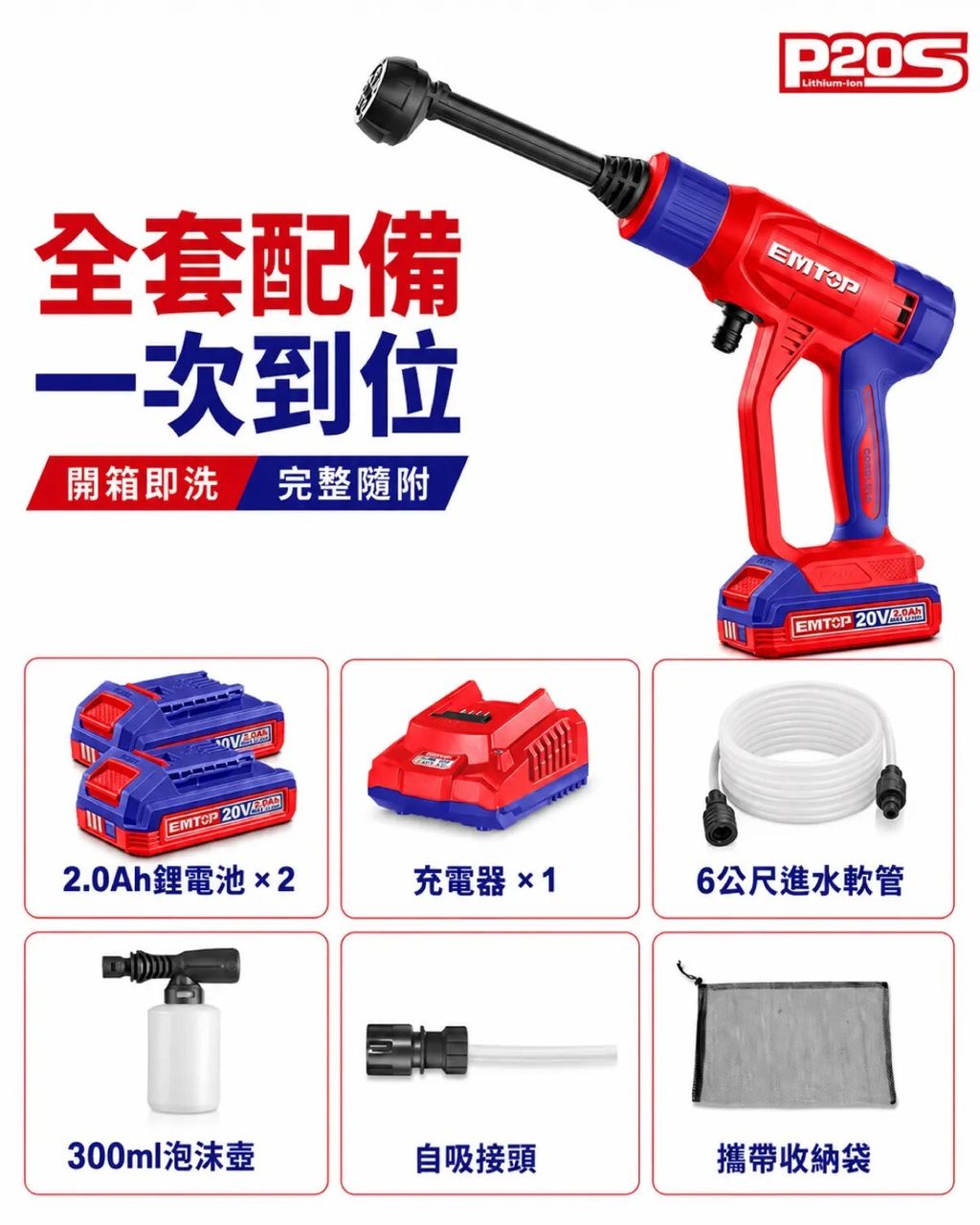 ULLPW20582-2