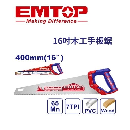 EHAS4002