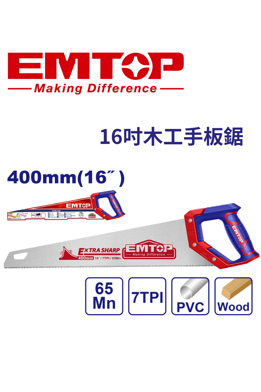 EHAS40021