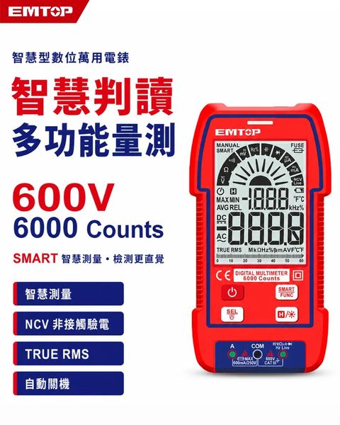 EDMR516004-1