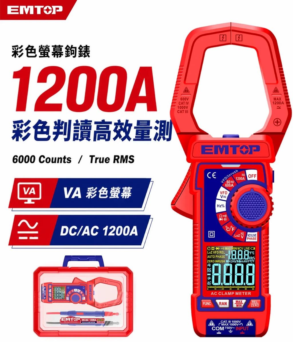 EDMR7610002-1