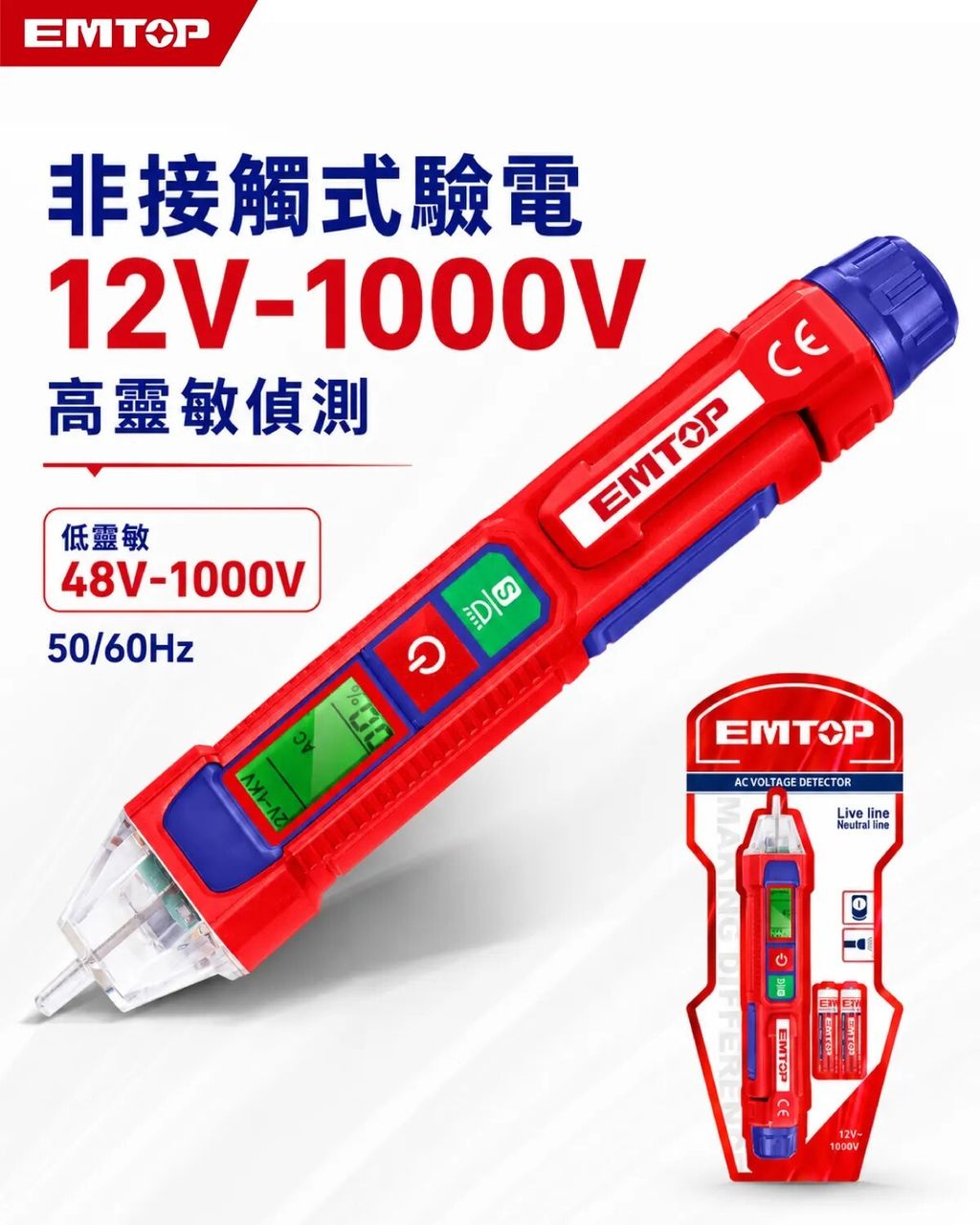 ETPL210003-1