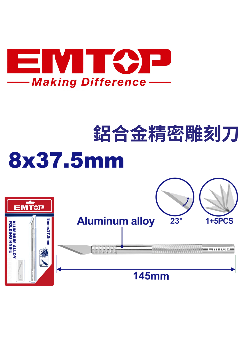 EMSK1061