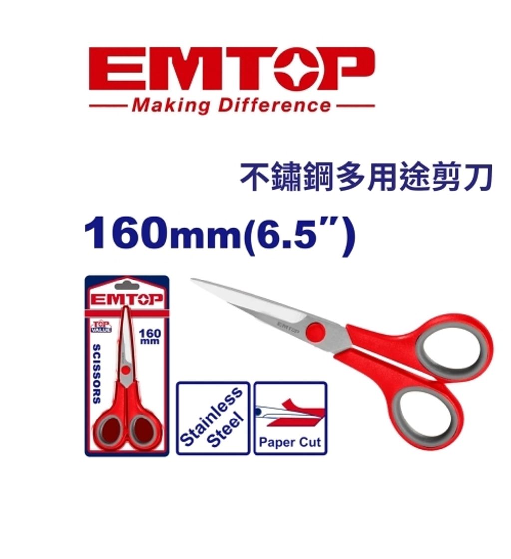 EMSX26071