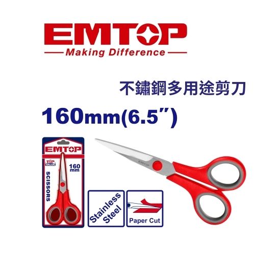 EMSX26071