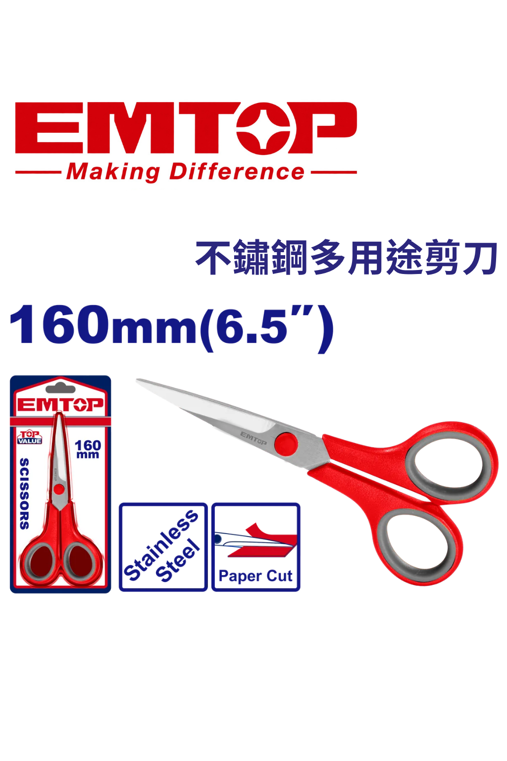 EMSX2607