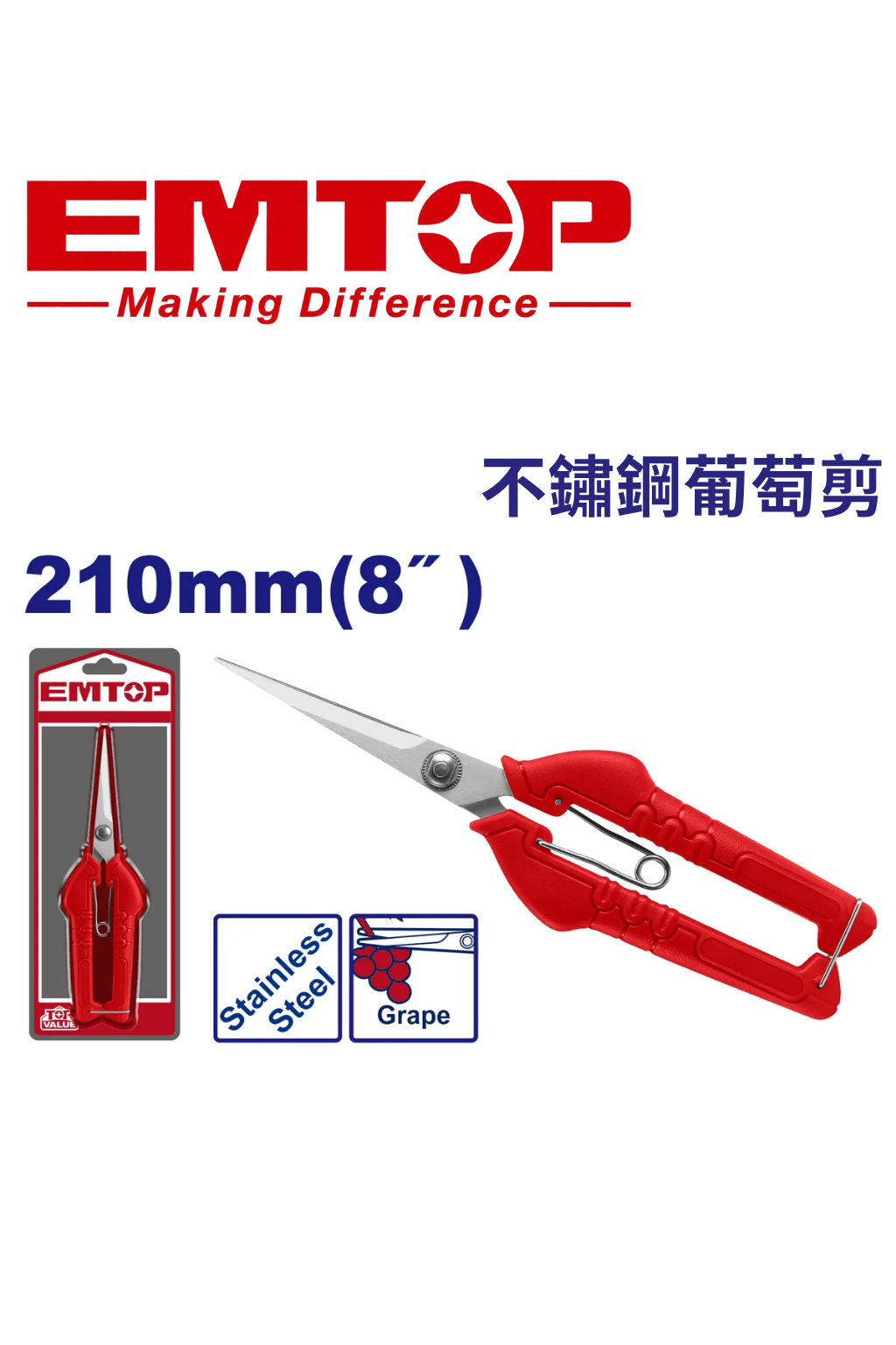 EMSX5608