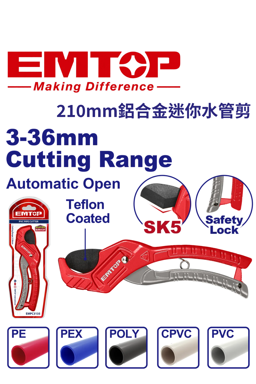 EMPC3135