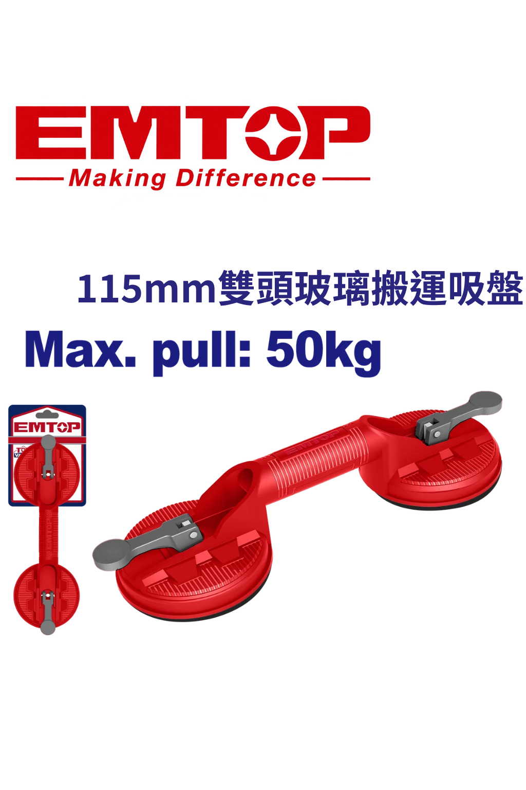 EMKR1G50 (1)