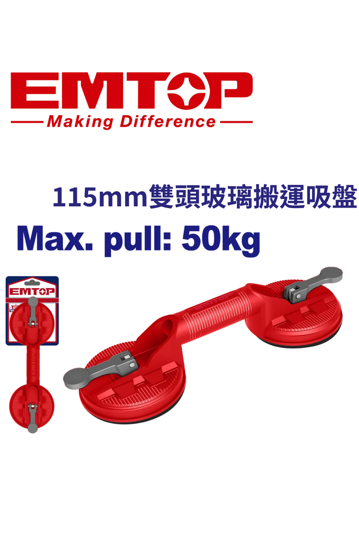 EMKR1G50 (1)