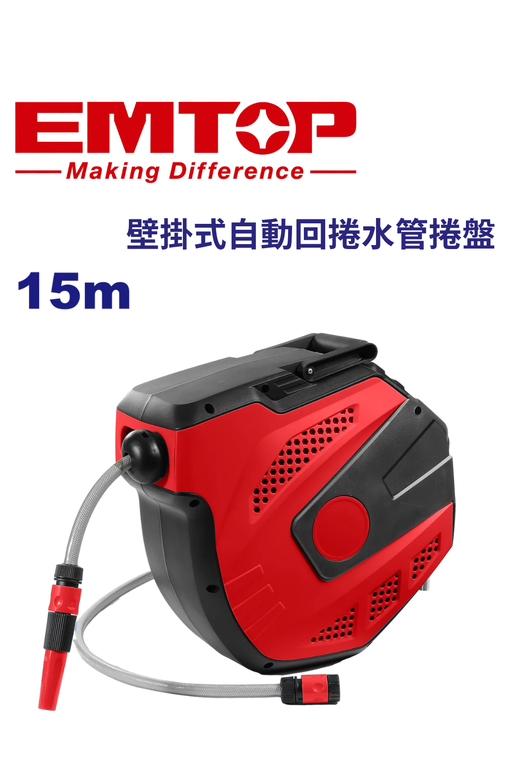 EMVZ1515