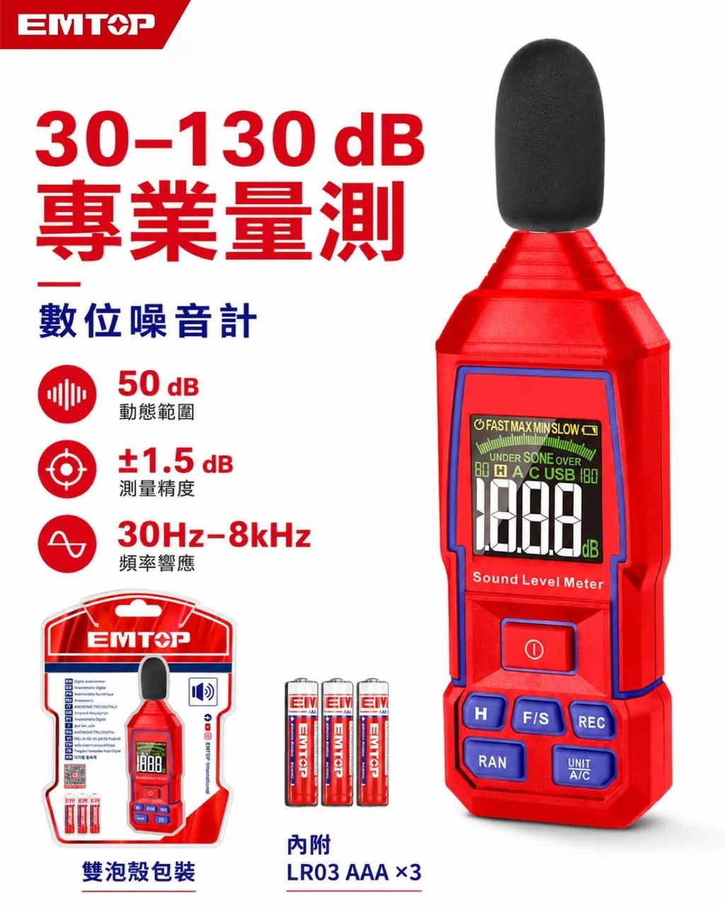 EMJN35031-1