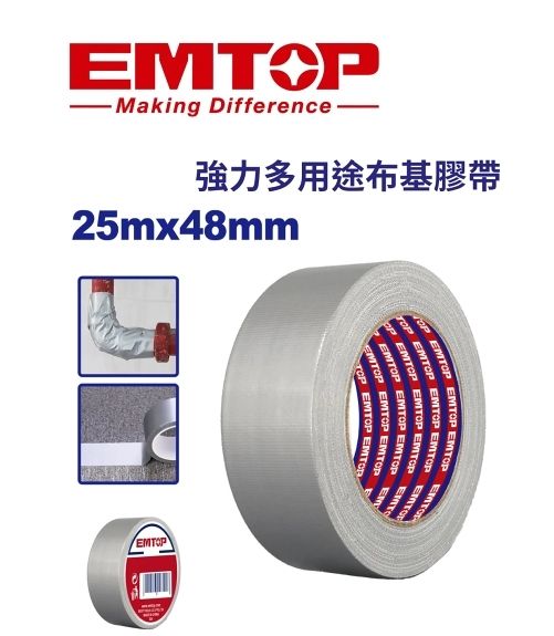 EMVT2H121