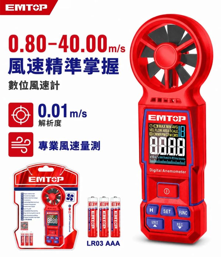 EMGY35031-1