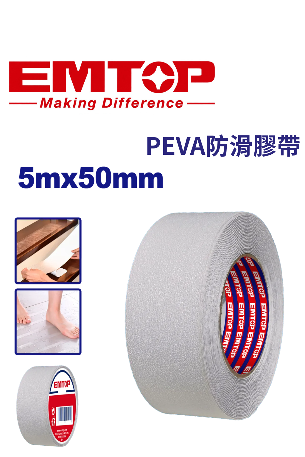 EMPN3550