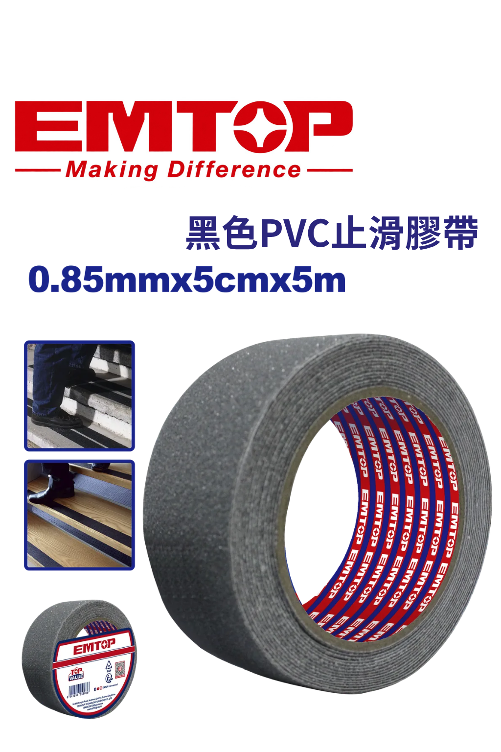 EMPN3152