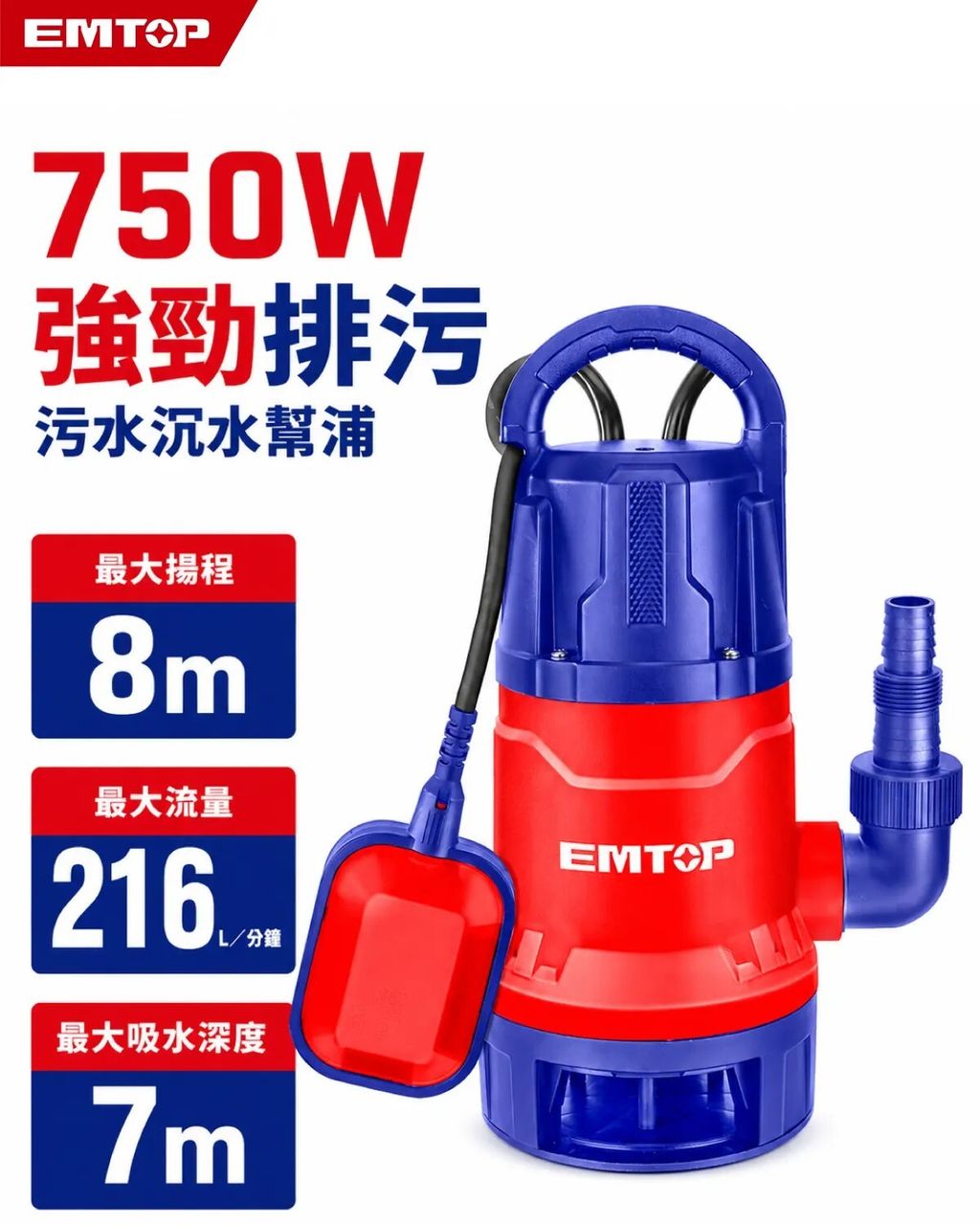 ULWPPQ07508-1