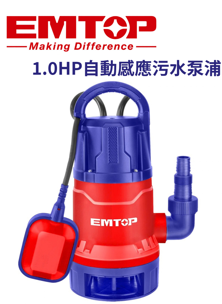 EMPN3550'