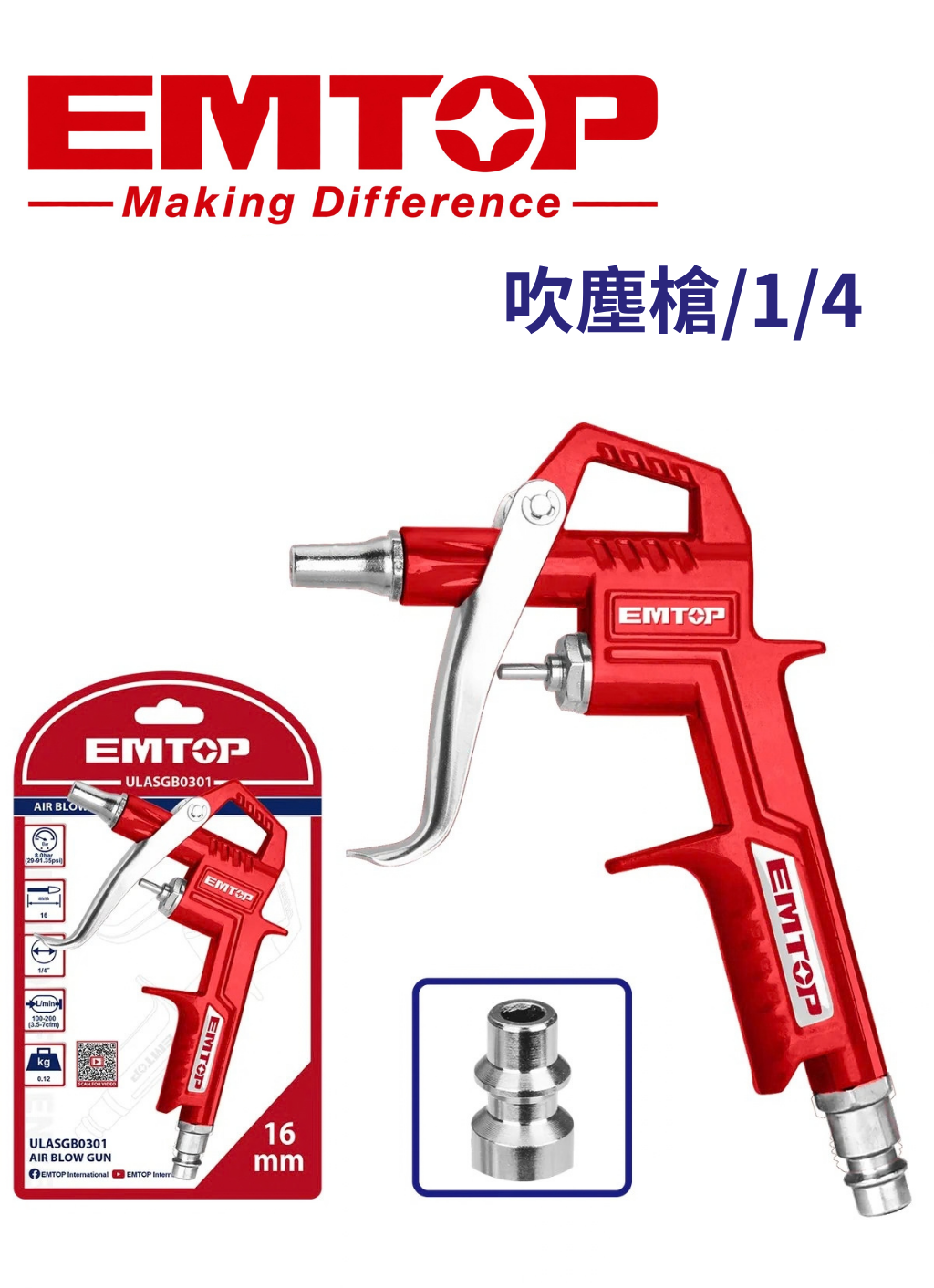 EMPN3550 4