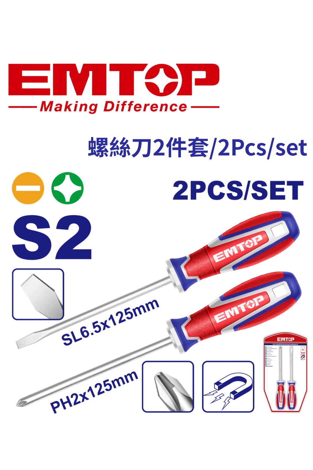 ESST0221 (1)