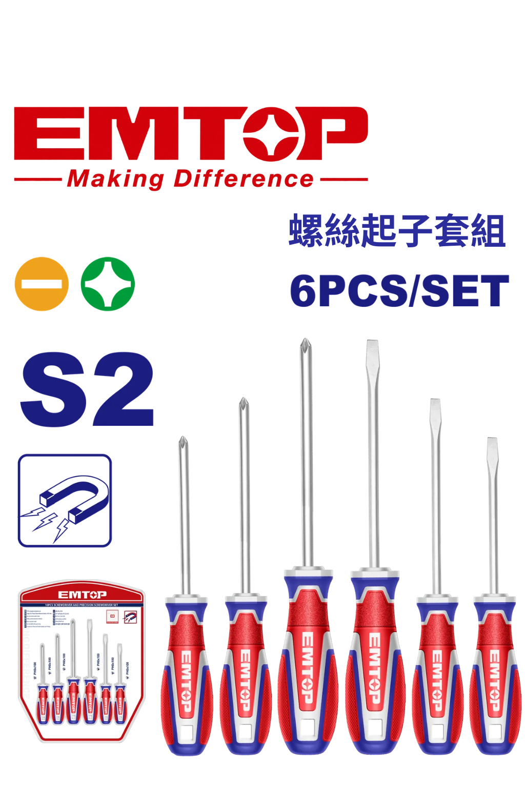 ESST0621