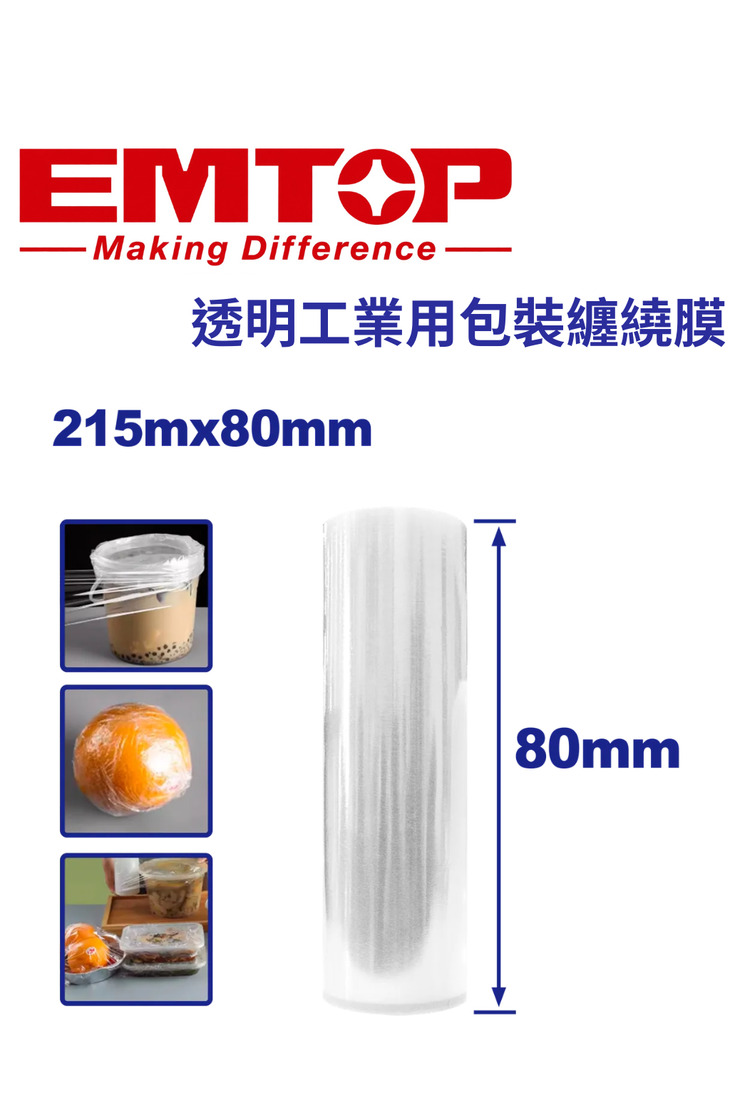 EGTST0203 (1)