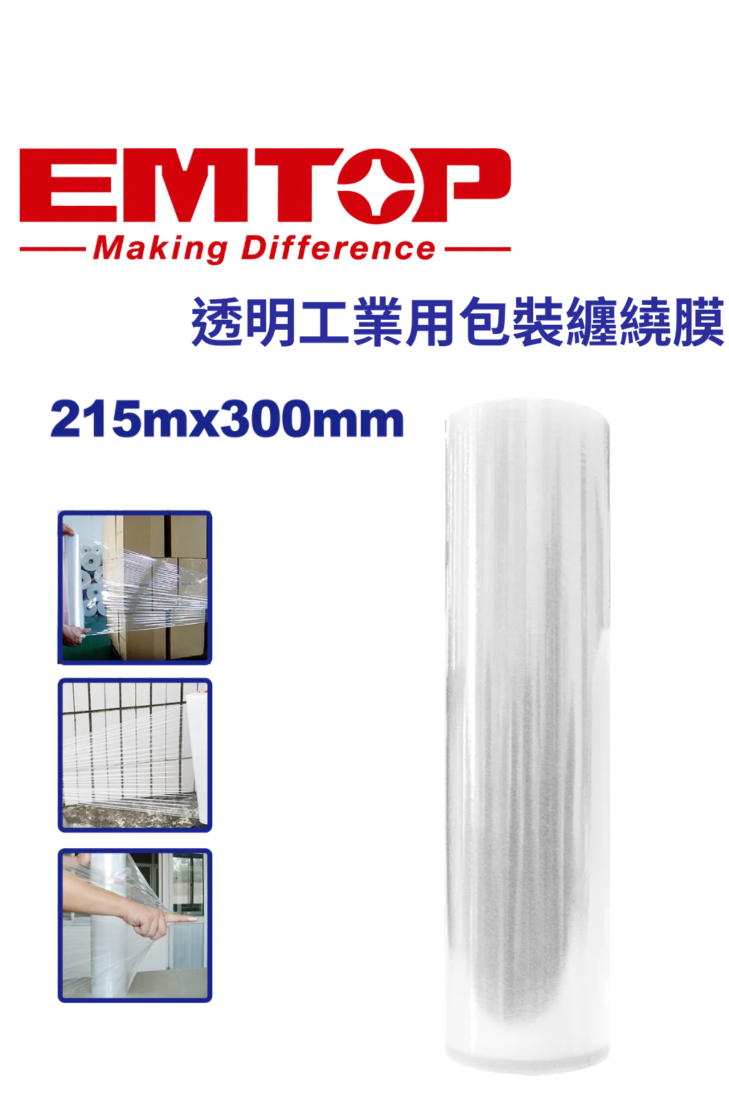 EGTST0203 (2)