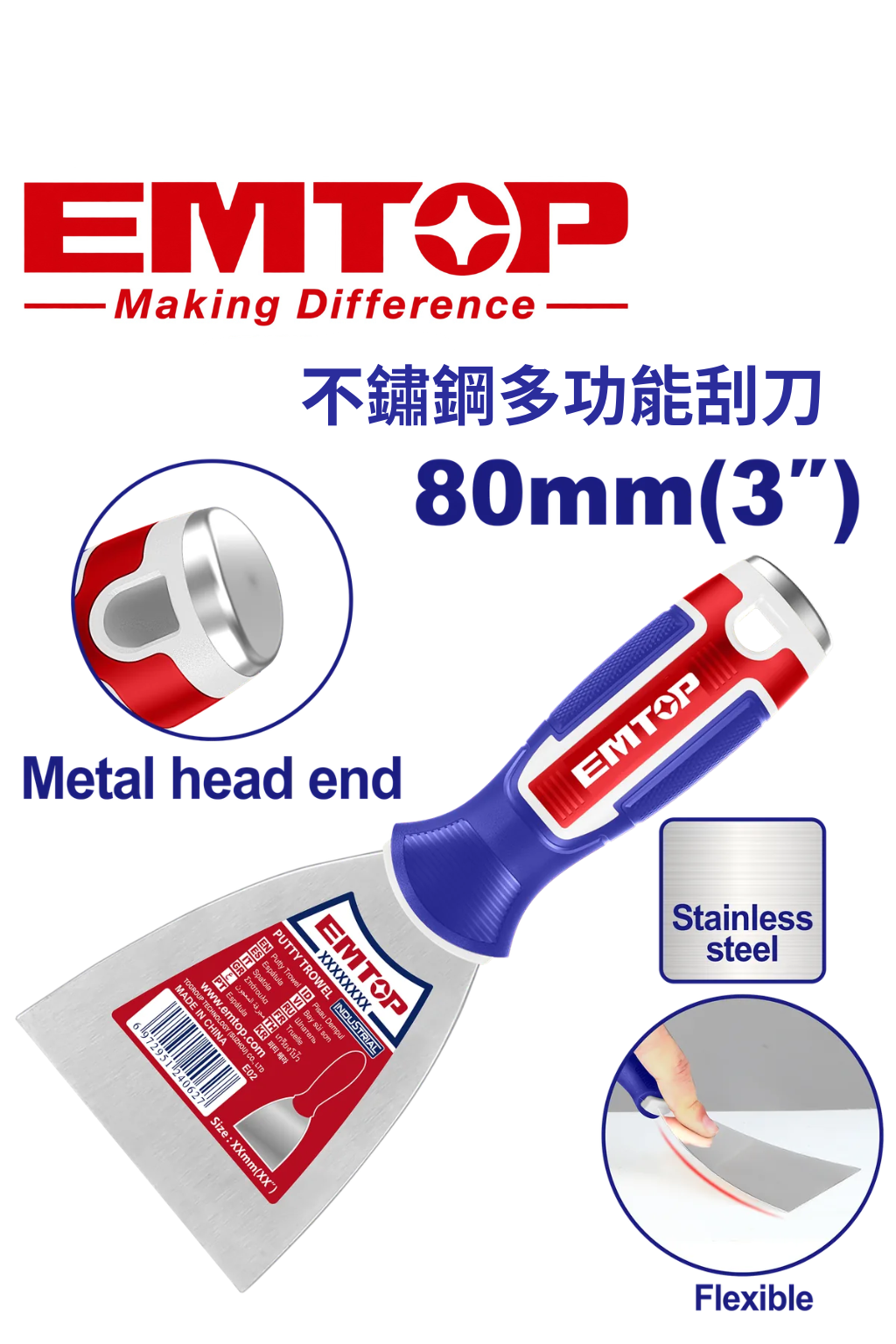 EGTST0203 (3)
