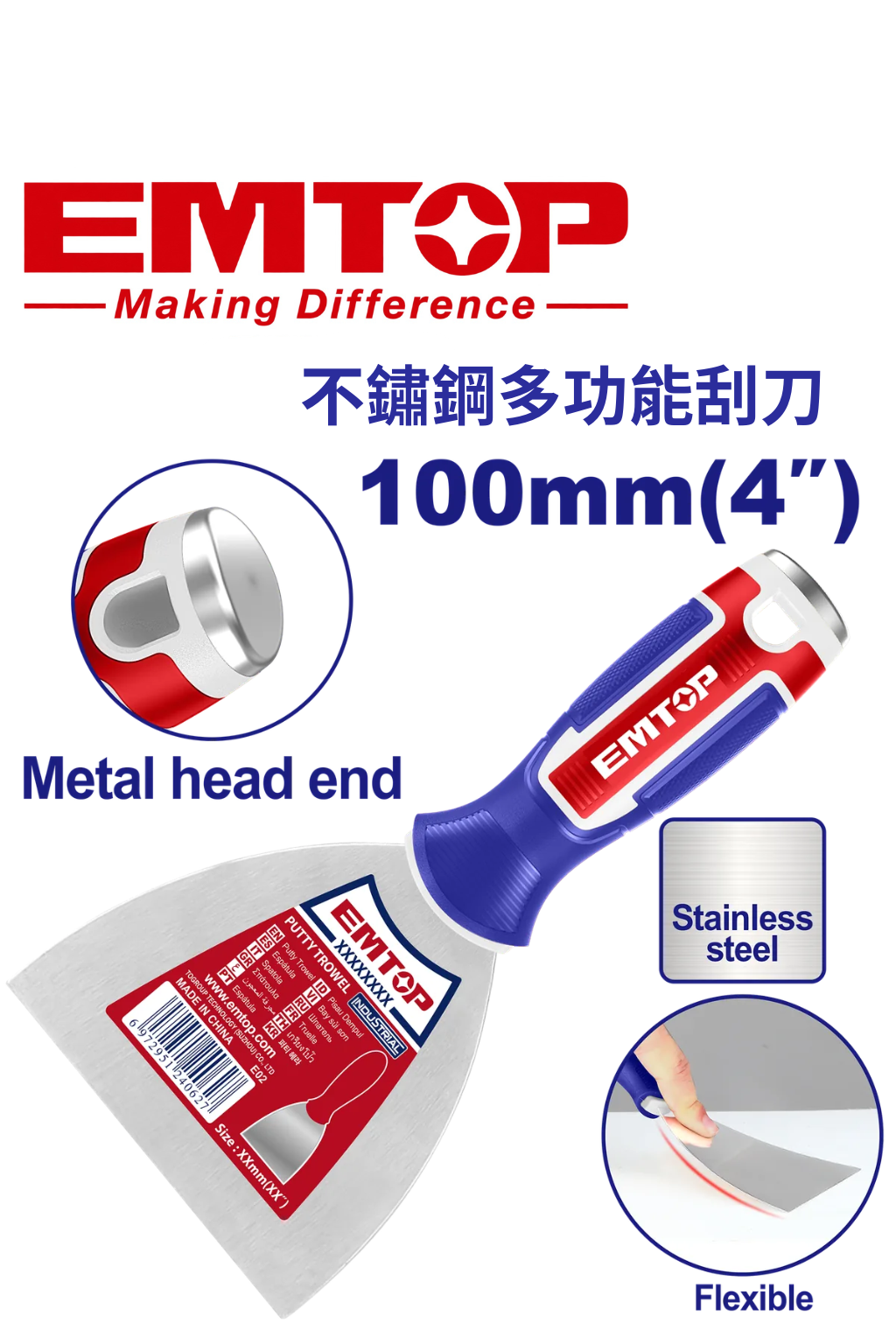 EGTST0203 (4)
