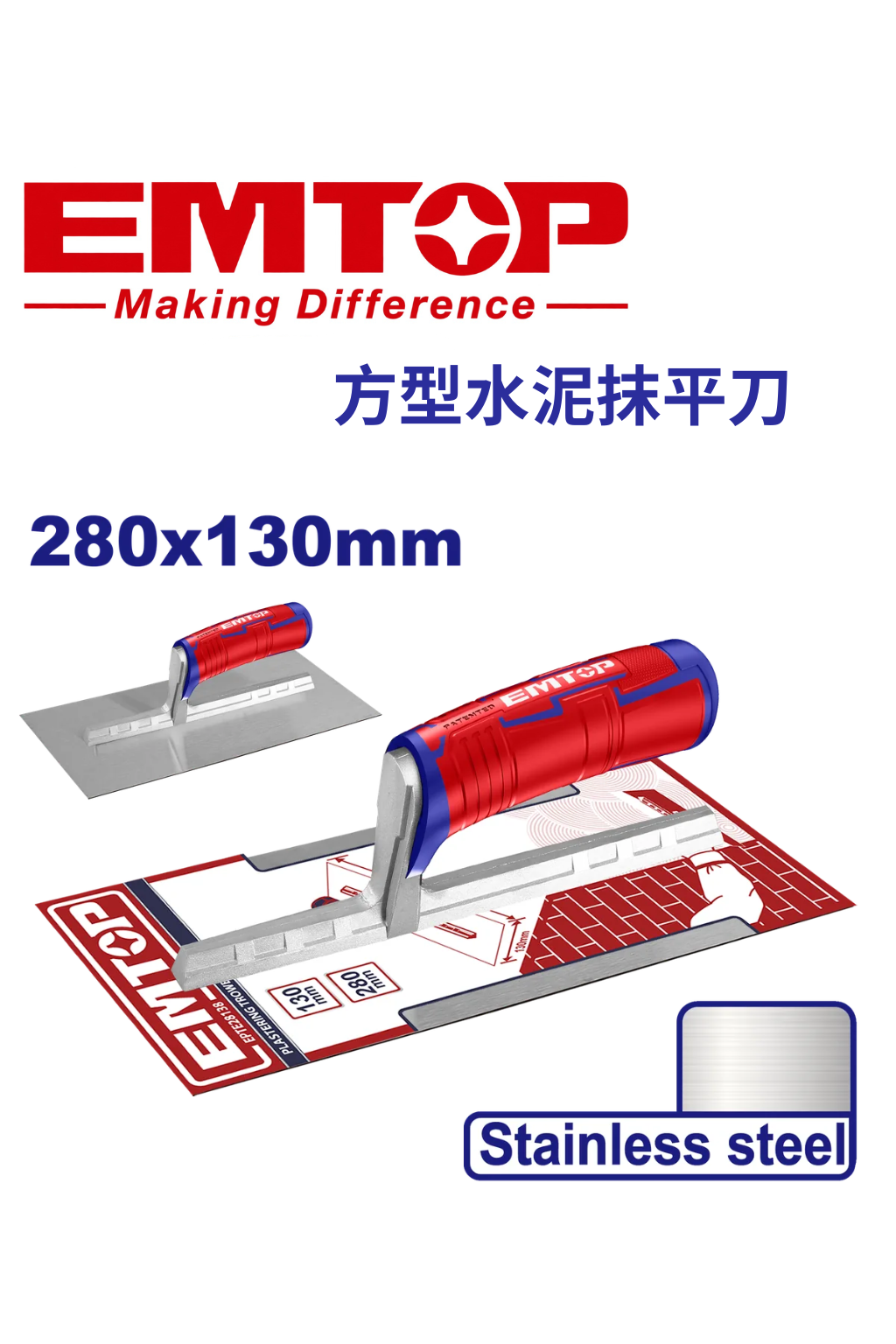EGTST0203 (5)