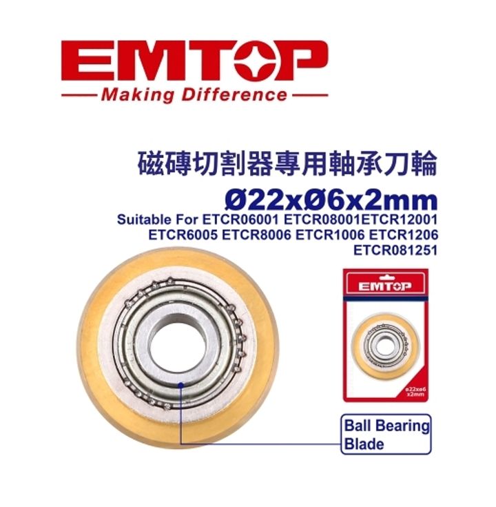 ETCR6005B1