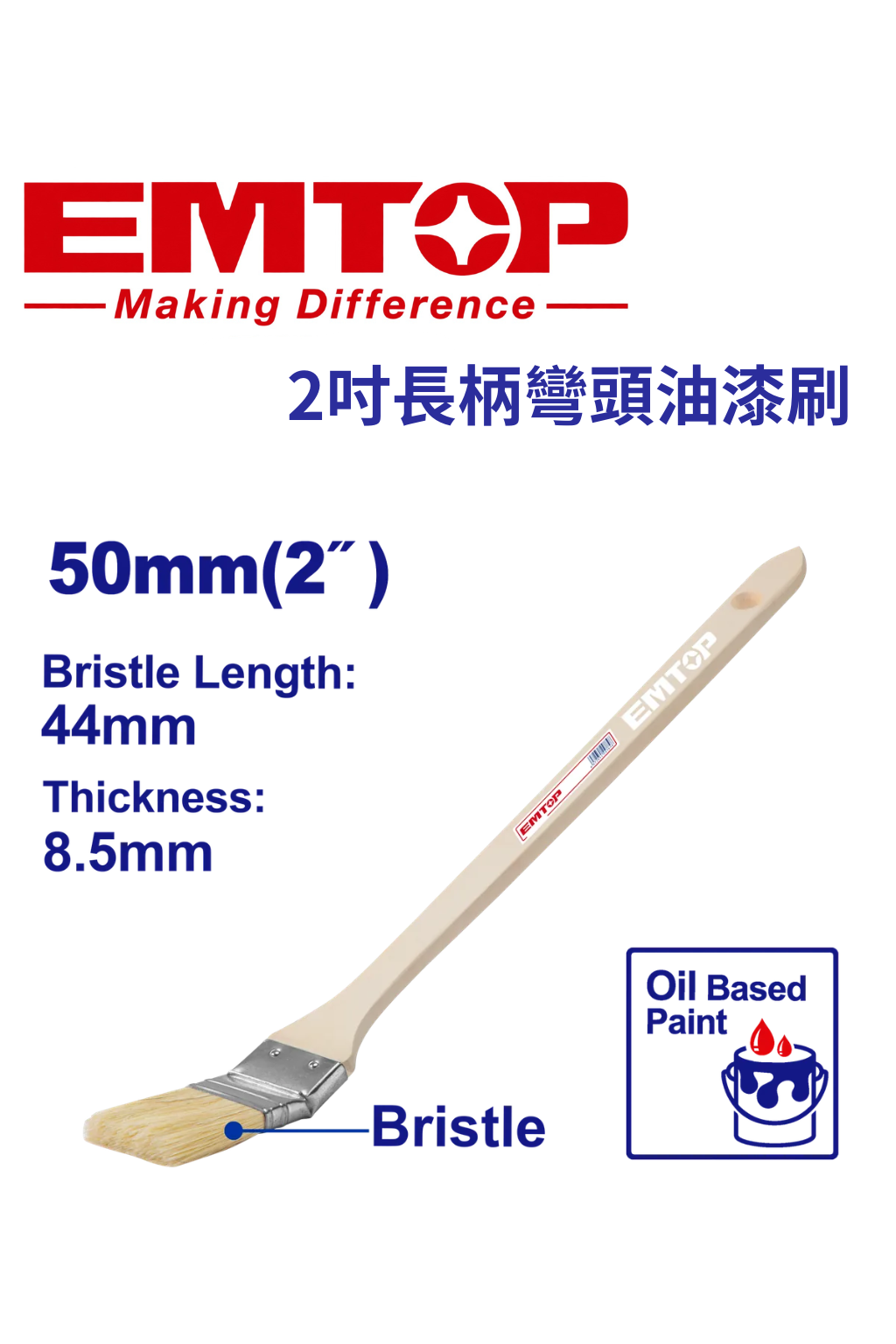 EGTST0203 (7)