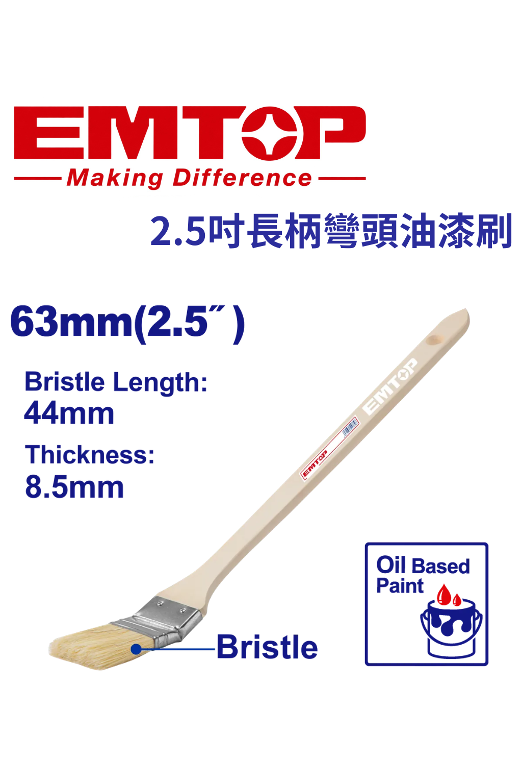 EGTST0203 (8)