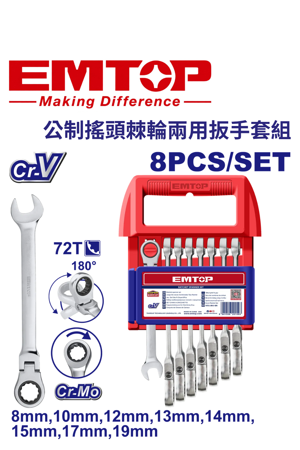 ECSS310801